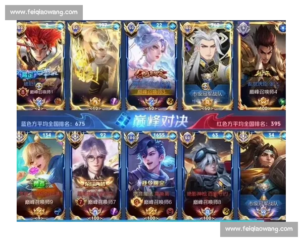 江阴王者荣耀巅峰对决精彩瞬间全记录