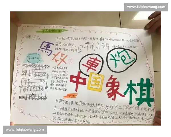 激烈对决智慧较量精彩纷呈象棋比赛主持稿