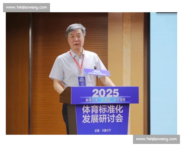 体育科学创新成果驱动竞技水平提升与健康发展研究