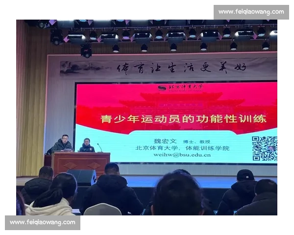 基于体育训练实践的运动能力提升与科学方法研究
