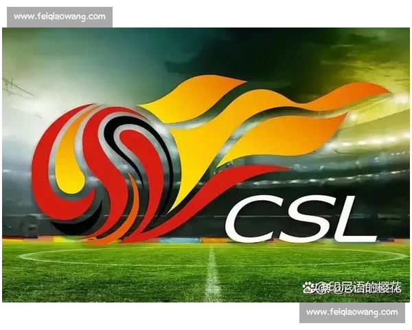 今天中超精彩对决火热开赛 各队争夺积分争雄赛场