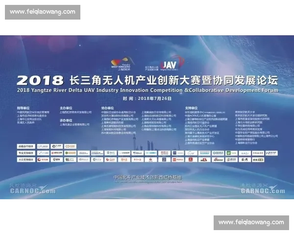 中兴比赛：探索创新与竞争力的交汇点，推动科技行业的未来发展