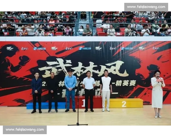 全国武术精英争霸赛全面策划与赛事活动执行方案