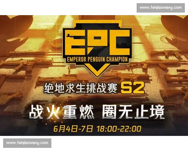团队分组竞技挑战赛：策略与合作全面比拼新体验