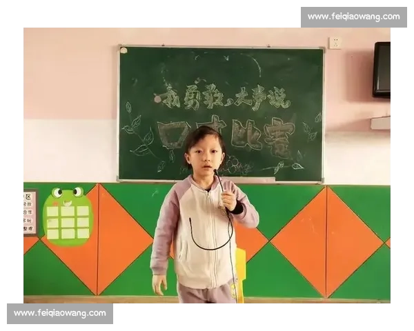 口才比赛演讲稿：展现自我风采与语言魅力的舞台