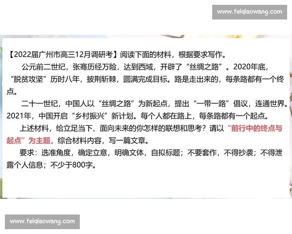 抄袭行为对作文比赛公平性与个人诚信的严重影响与后果分析